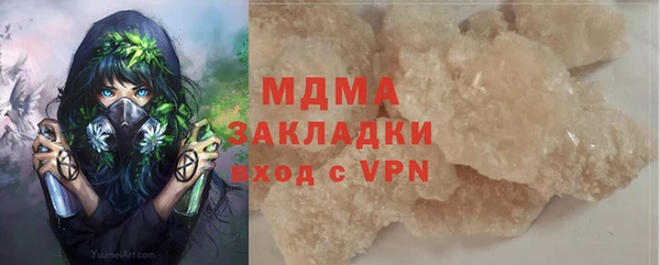 ALPHA PVP Богданович